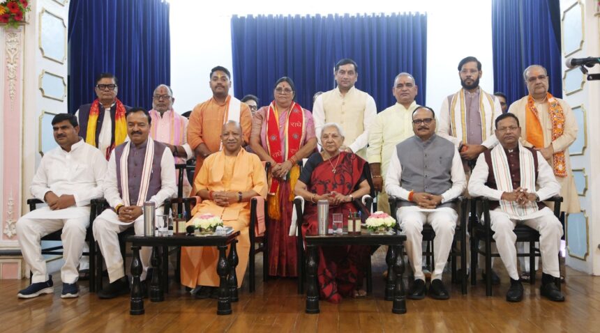 Uttar Pradesh Cabinet expansion