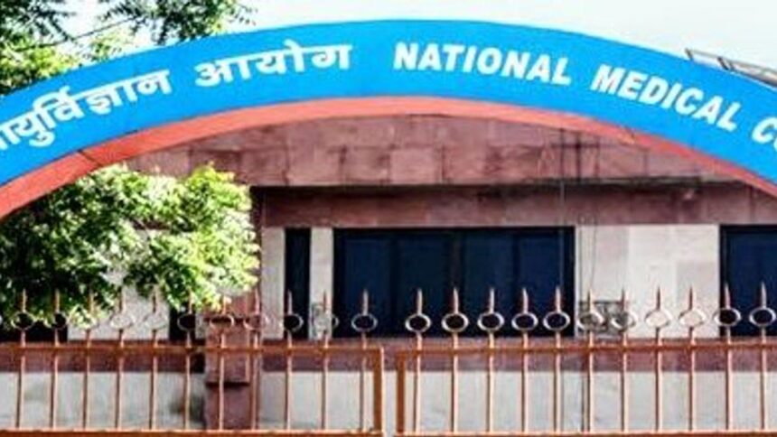 NMC launches PG diploma course. MD/MS becomes the only path to expert training