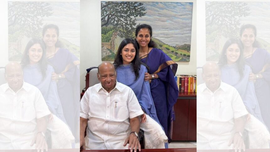 This is not political, just personal. It is not unusual for Supriya Sule's daughter to marry the Bharatiya Janata Party leader's son