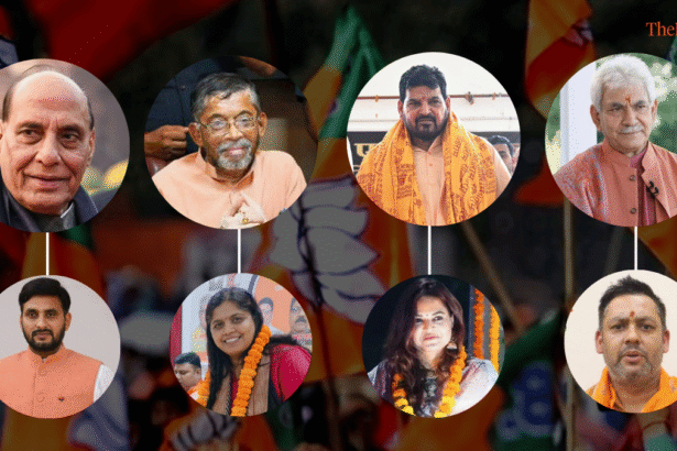Rajnath, Brij Bhushan to Sanjay Singh's children, Bharatiya Janata Party's next chief minister is keen to enter UP politics