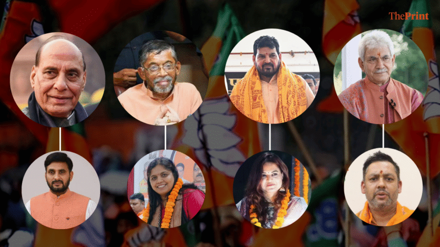 Rajnath, Brij Bhushan to Sanjay Singh's children, Bharatiya Janata Party's next chief minister is keen to enter UP politics