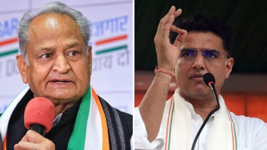 Gehlot-Pilot