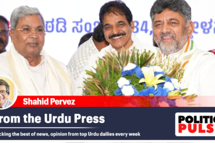 Siddaramaiah D K Shivakumar