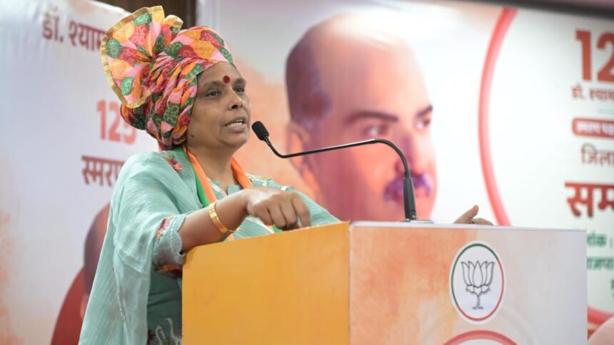 Who is Dr. Archana Gupta, the second woman to lead the Bharatiya Janata Party in Haryana after 43 years?