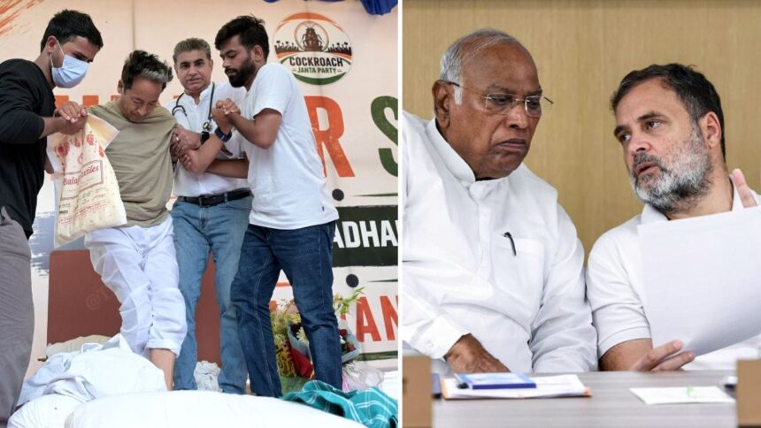 Why Congress is cautious about supporting Cockroach Janta Party
