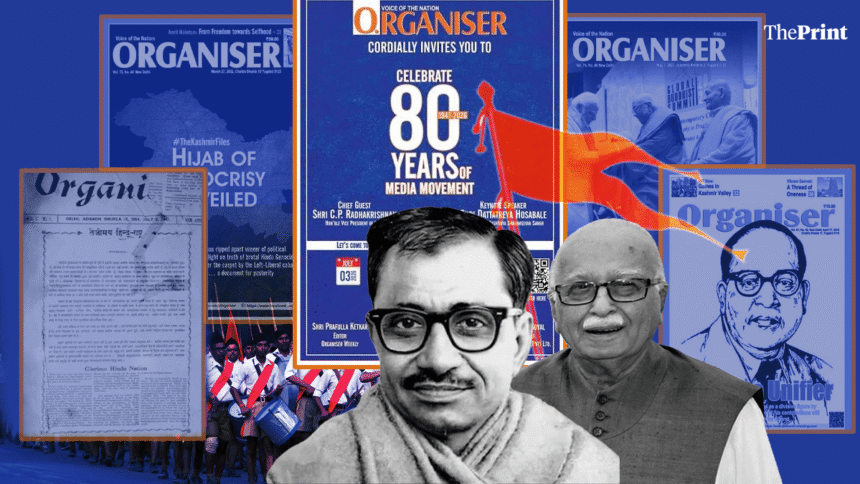 Advani wrote about films and Deendayal about politics. 80 years of an “RSS-inspired” organizer