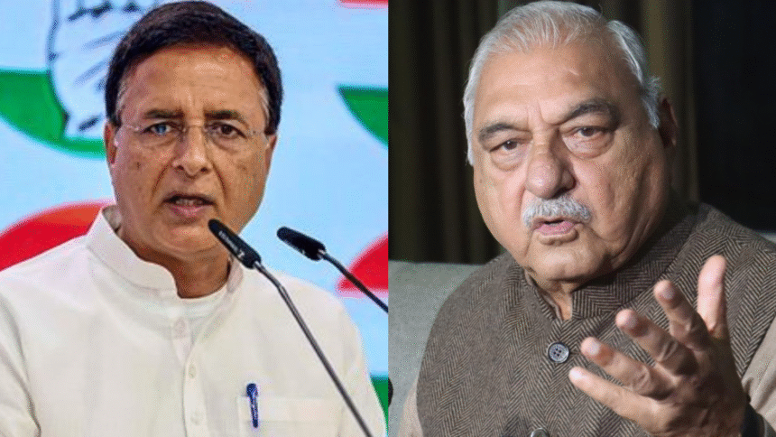 Haryana Congress Surjewala Hooda