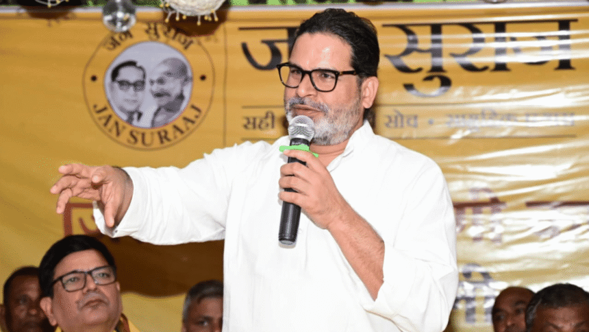 Jan Suraj considers defending PK, says Bankipur polls are not just about one MLA but also about 'alternative politics'