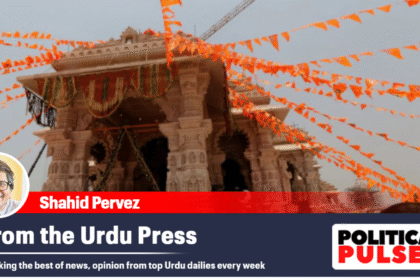urdu