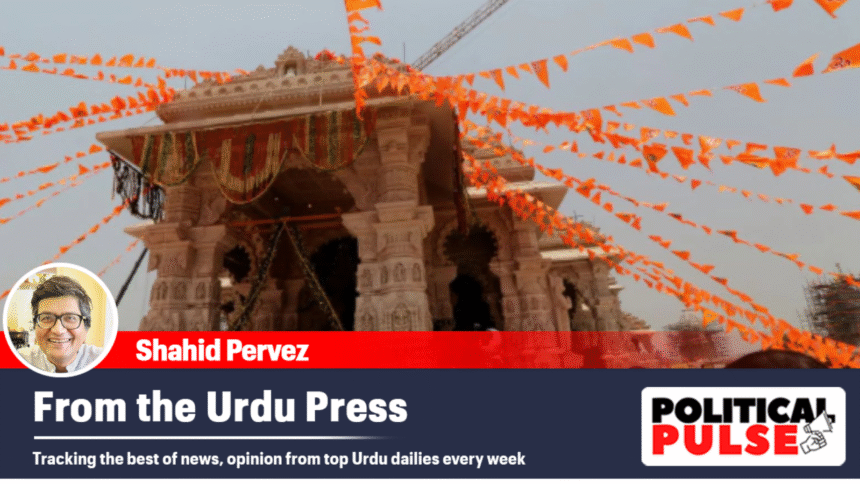 urdu