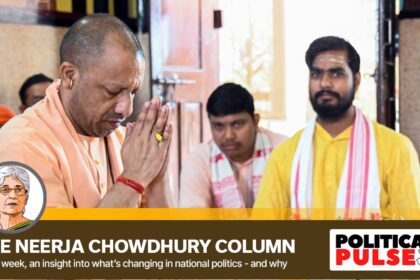 yogi adityanath