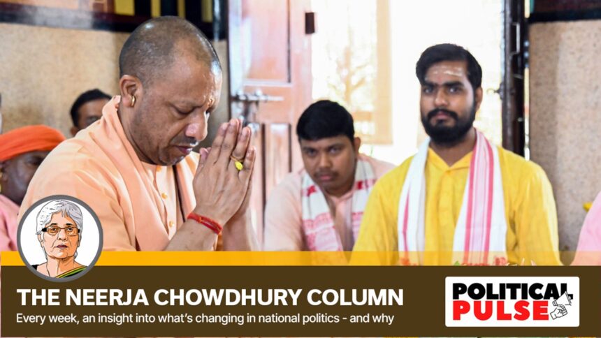 yogi adityanath